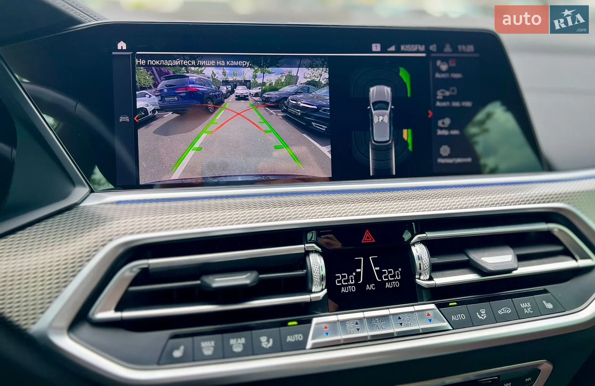 2020 BMW X5 - мініатюра 35