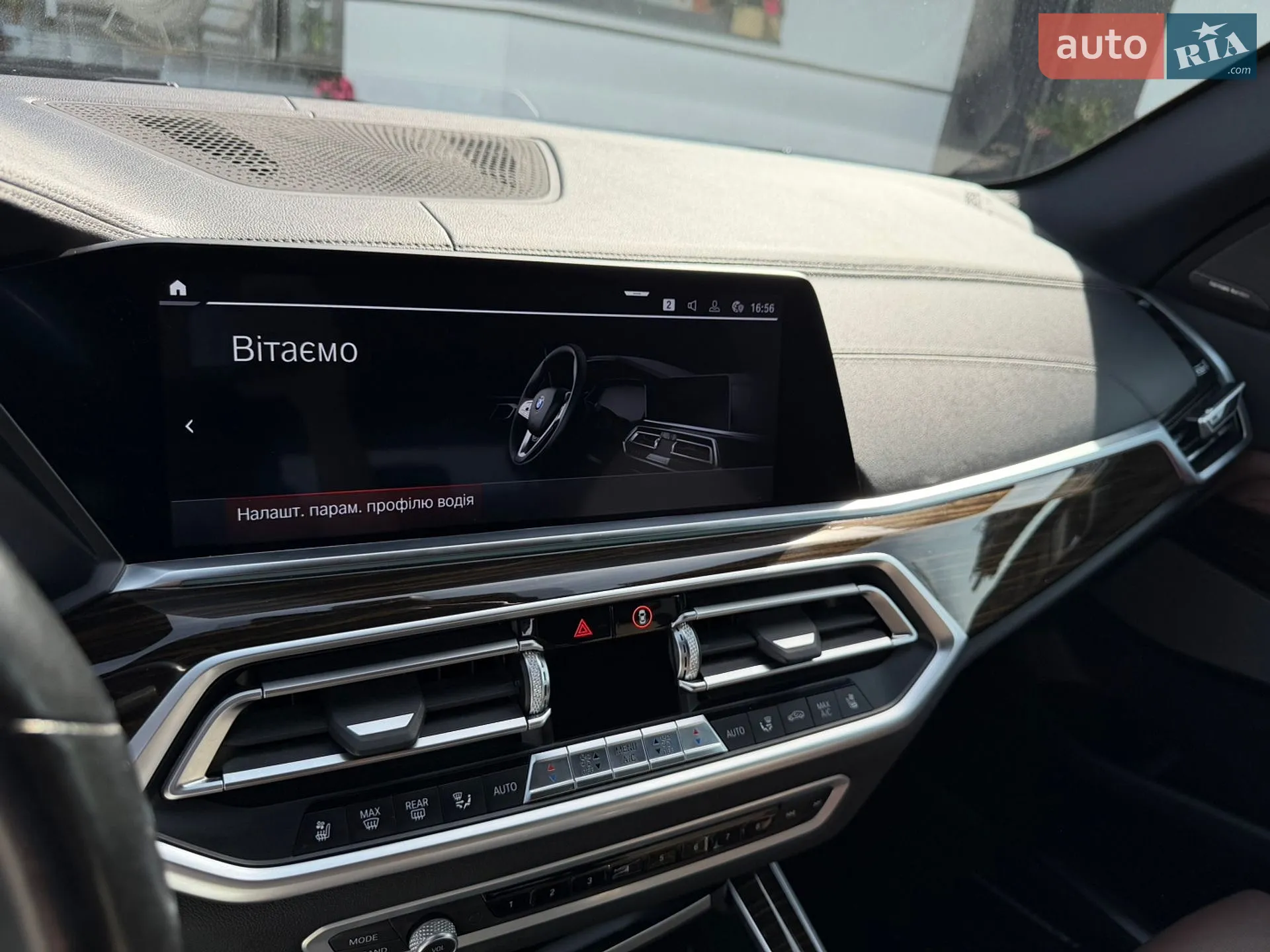 2019 BMW X5 - мініатюра 9