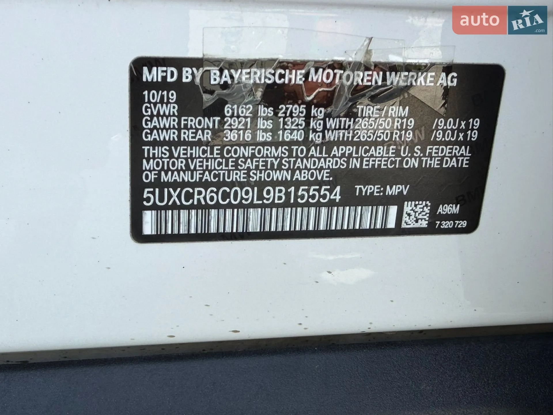 2019 BMW X5 - мініатюра 14