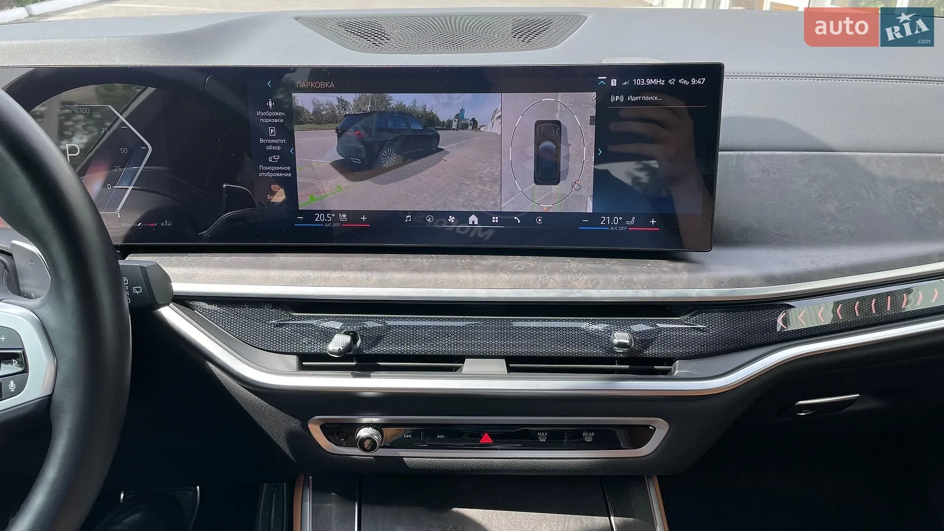 2023 BMW X5 - мініатюра 22