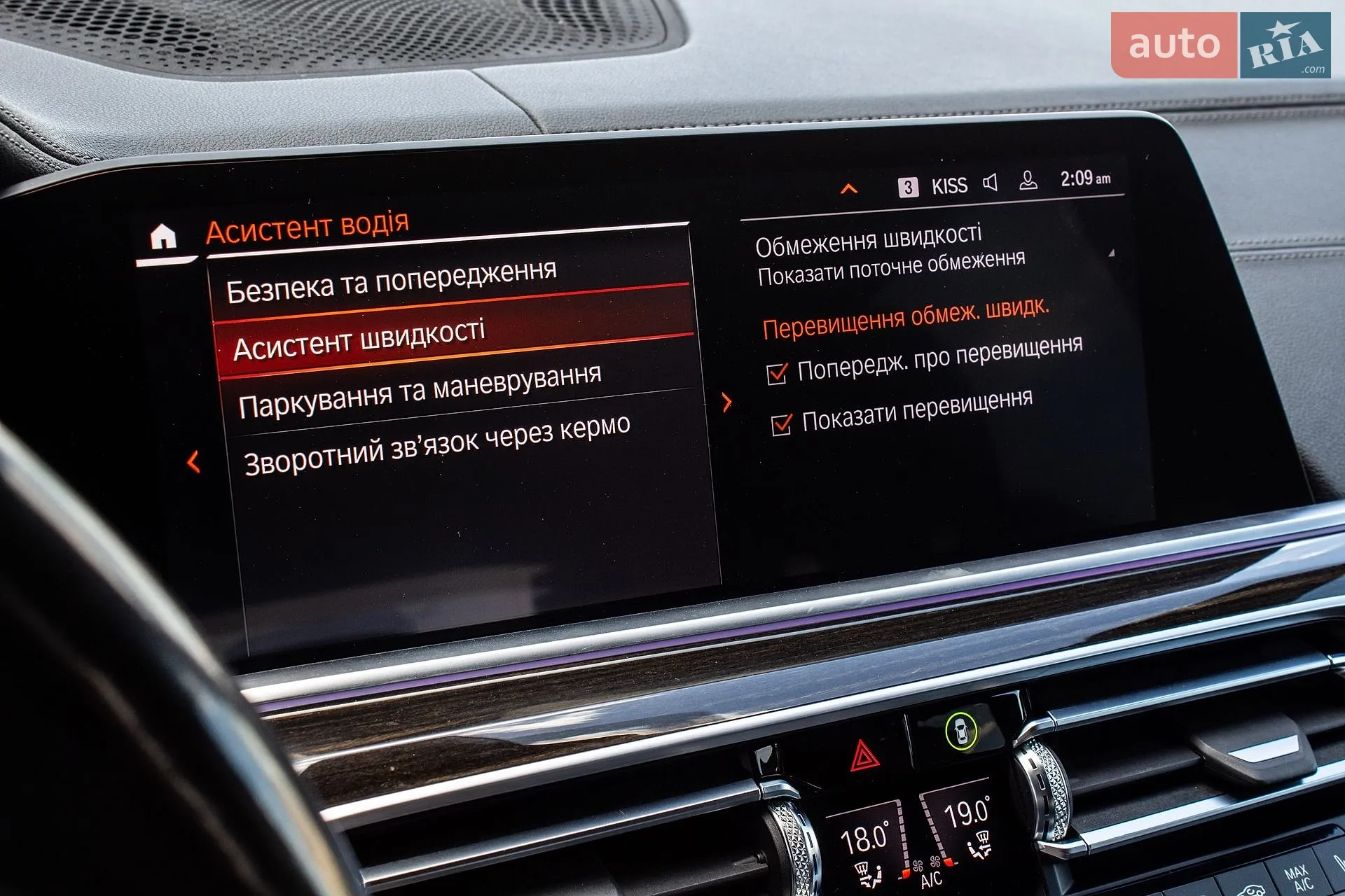 2019 BMW X5 - мініатюра 76