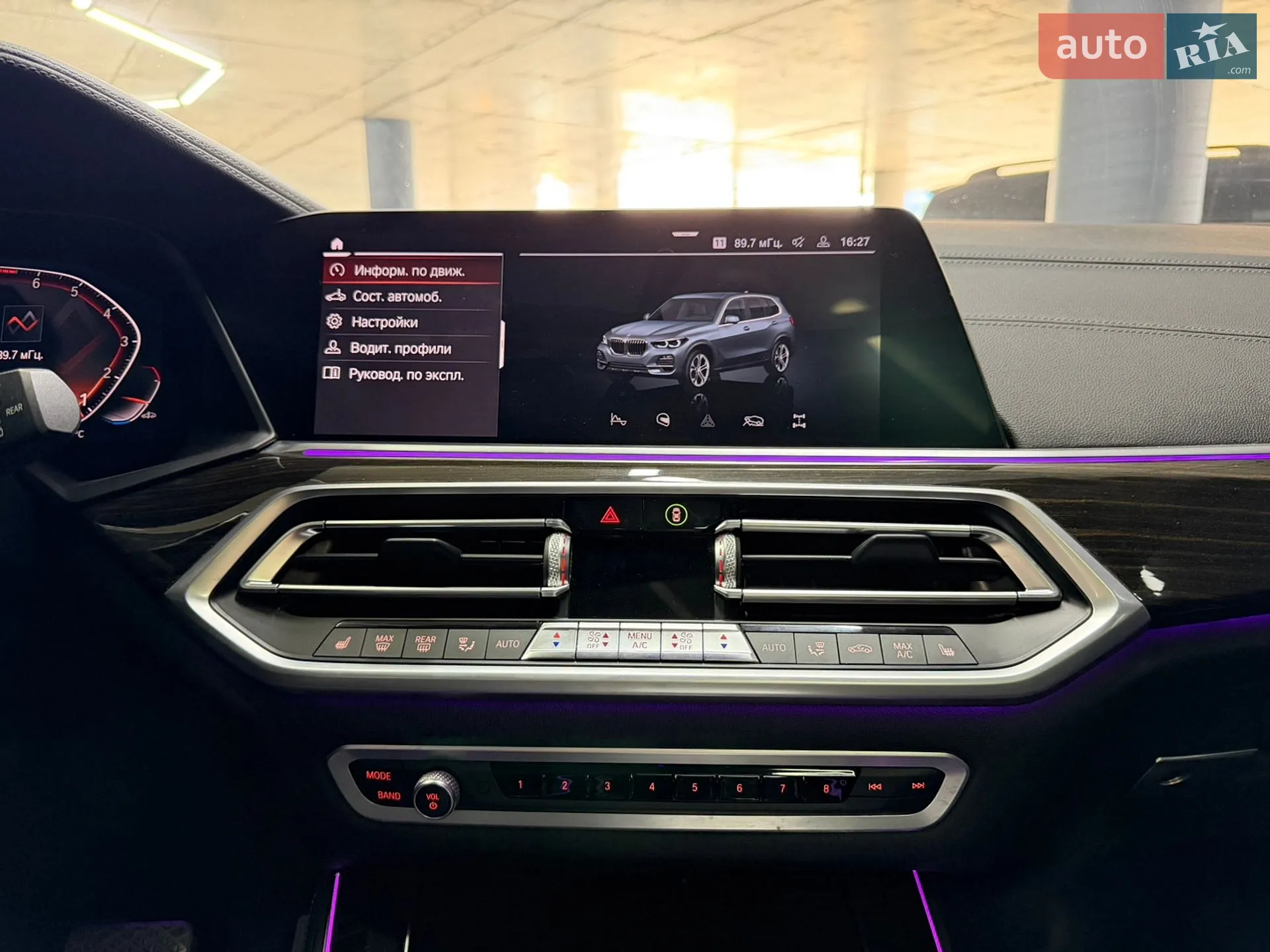 2020 BMW X5 - мініатюра 29