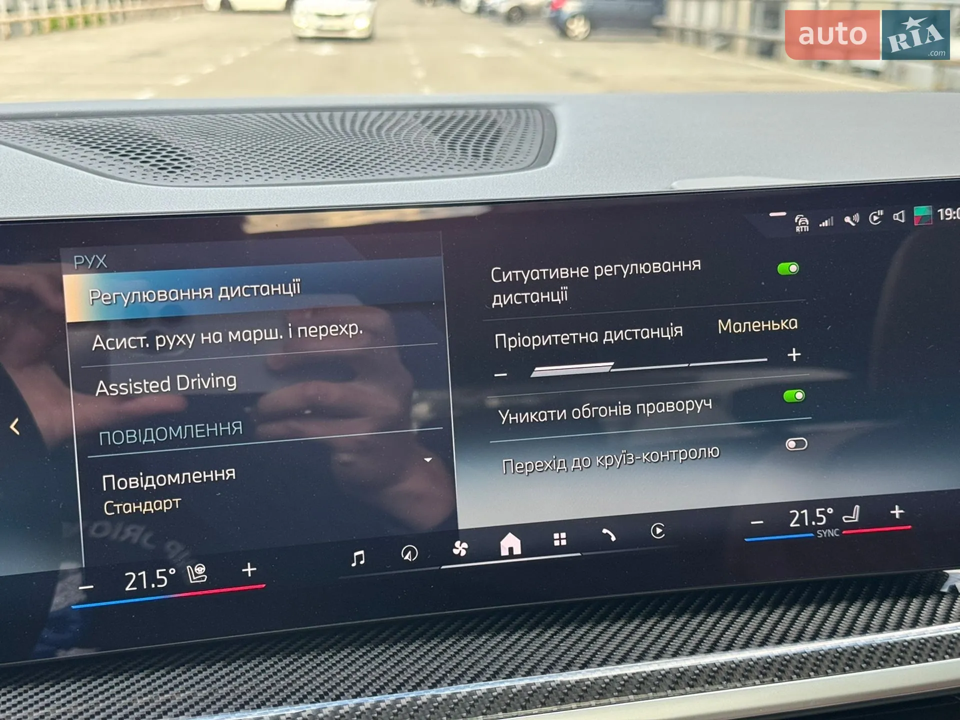 2024 BMW X5 - мініатюра 26