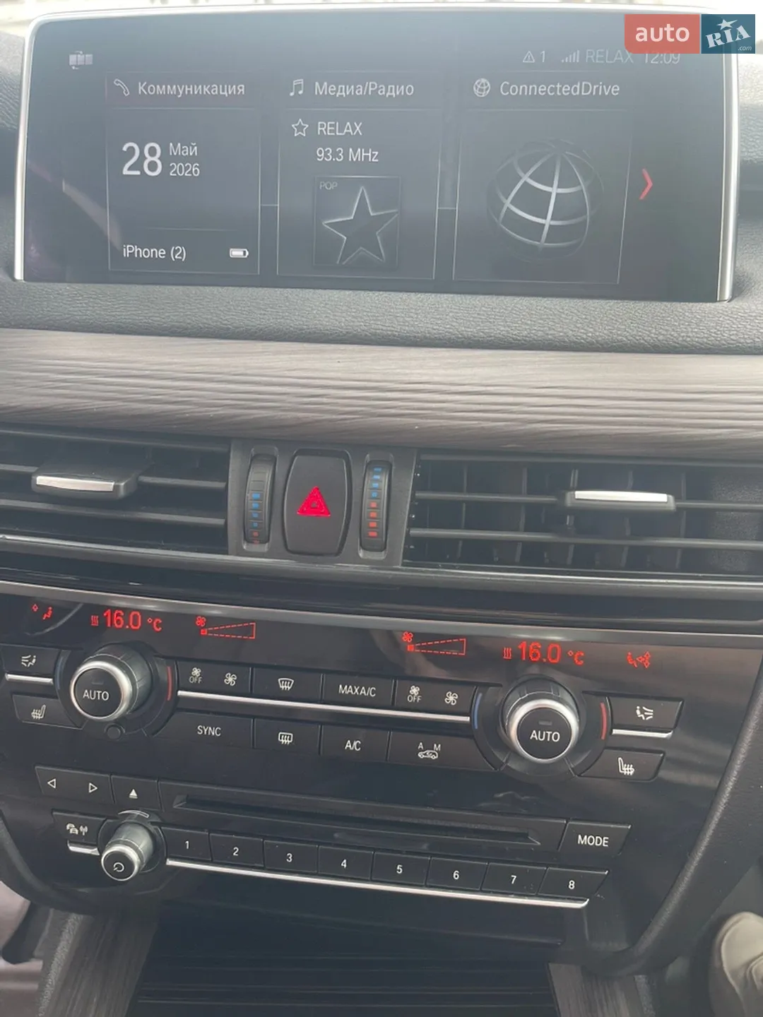 2018 BMW X5 - мініатюра 25