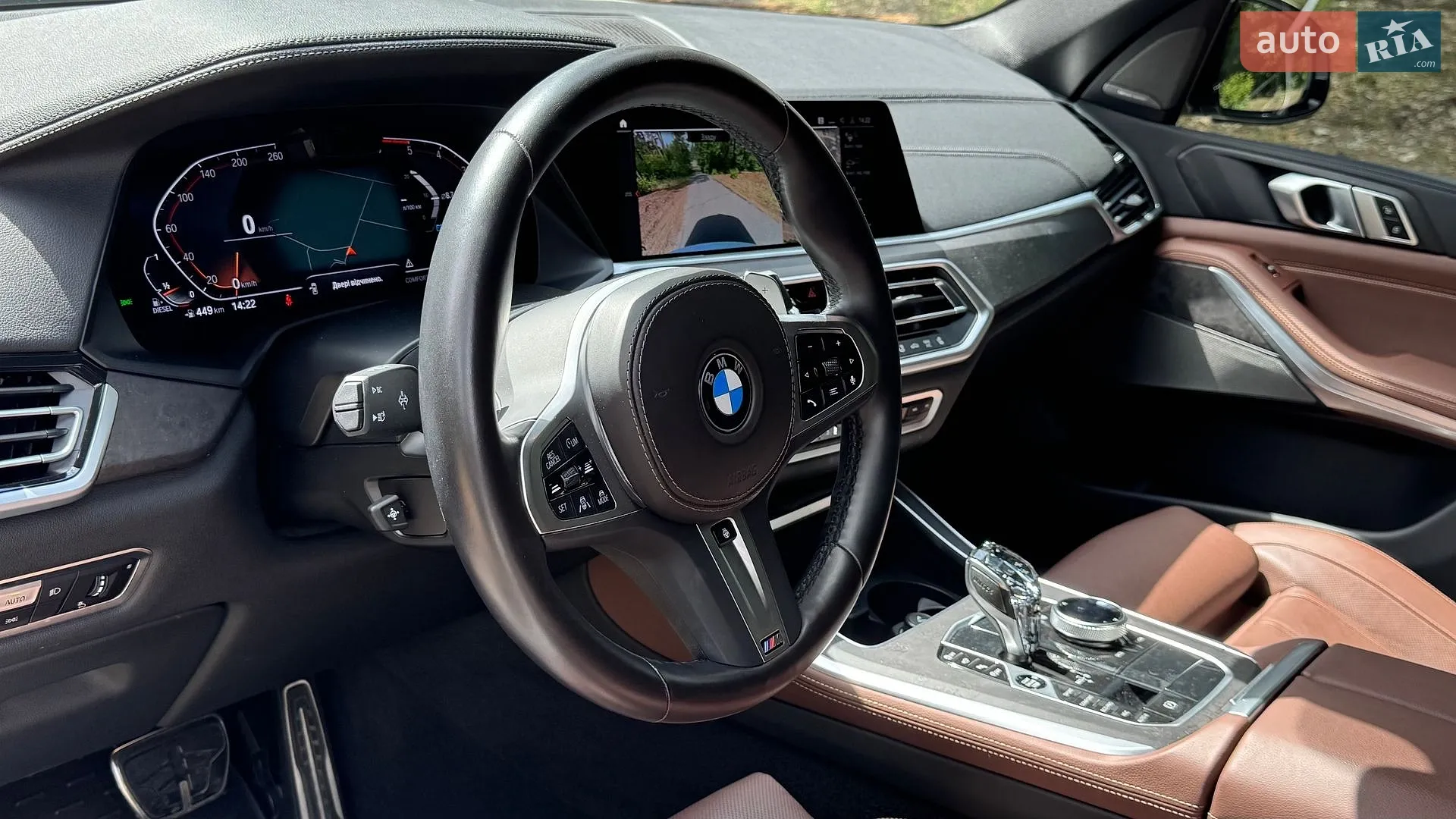 2022 BMW X5 - мініатюра 13