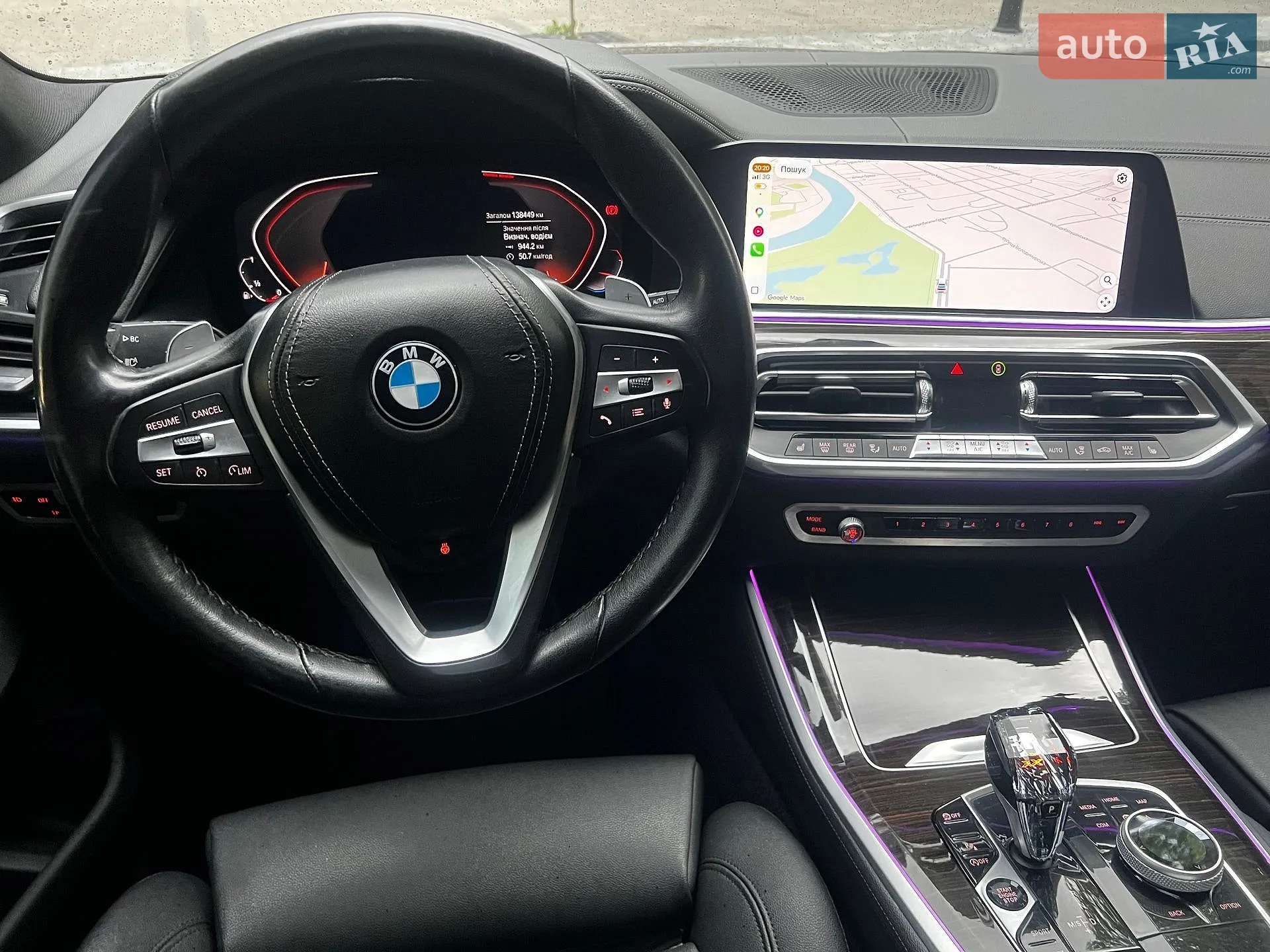 2020 BMW X5 - мініатюра 4