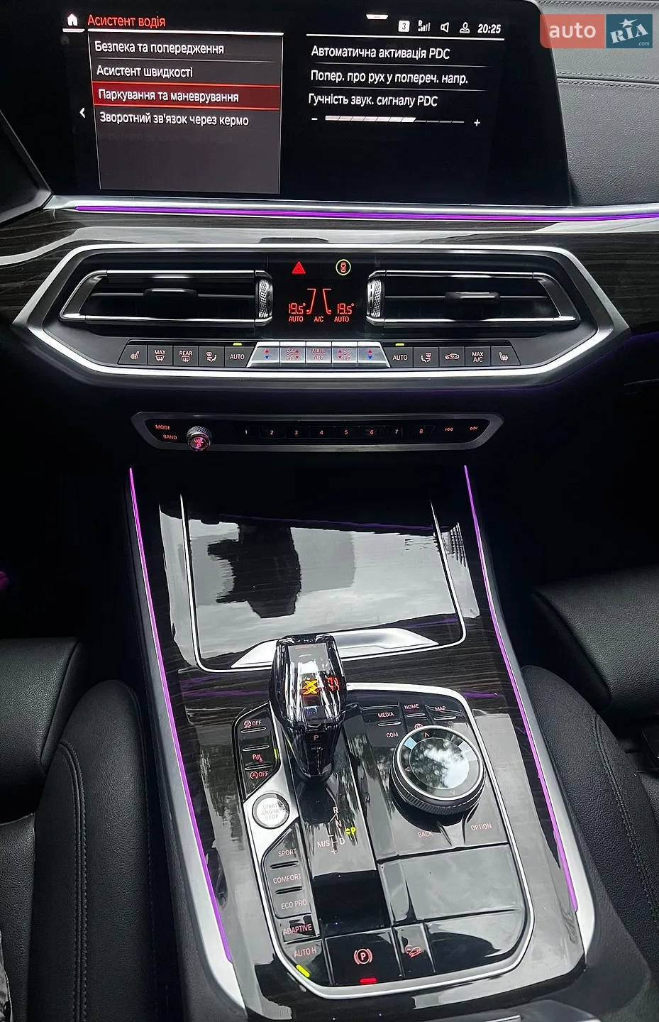 2020 BMW X5 - мініатюра 12
