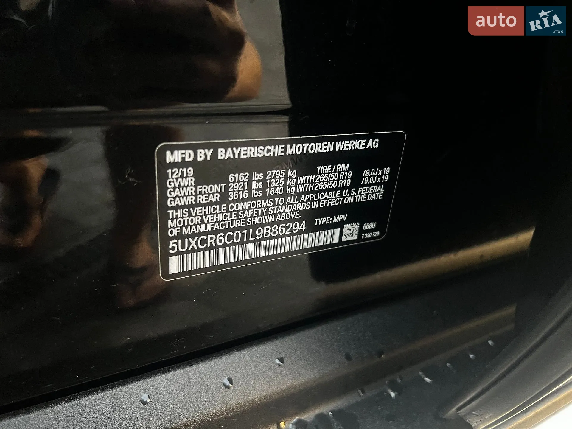2020 BMW X5 - мініатюра 29