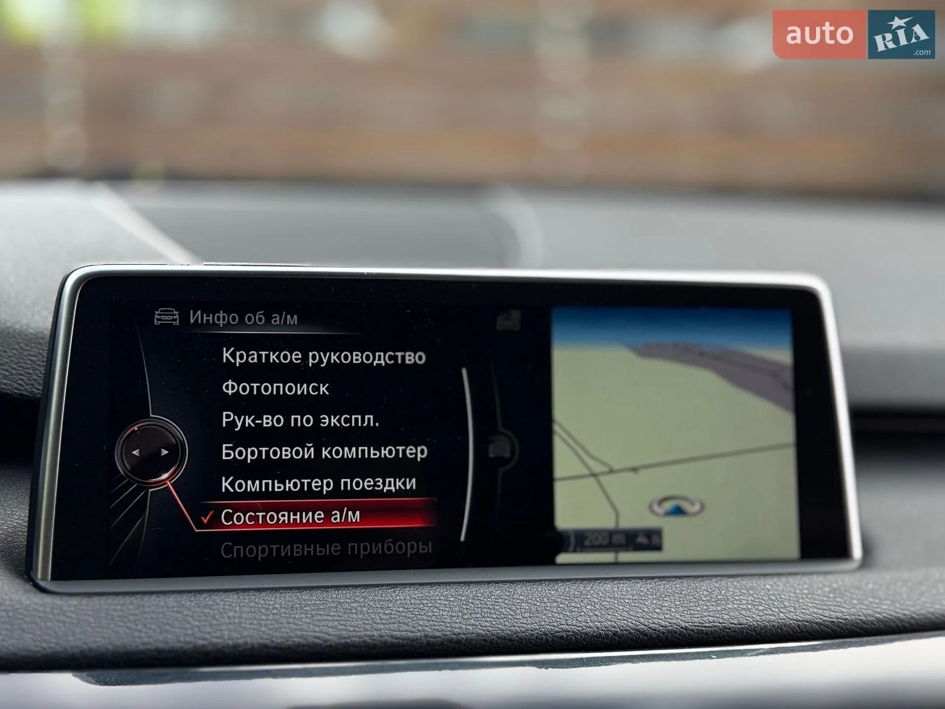 2014 BMW X5 - мініатюра 49