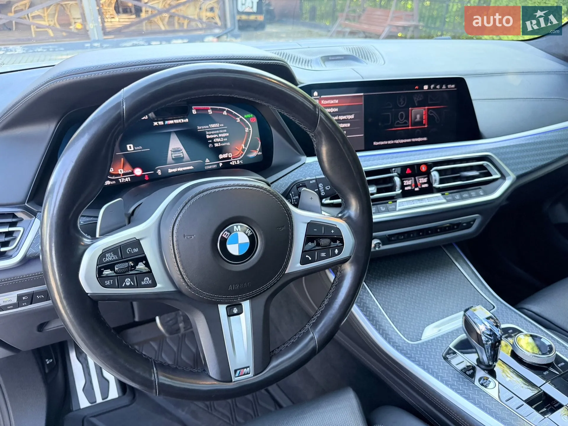 2020 BMW X5 - мініатюра 69