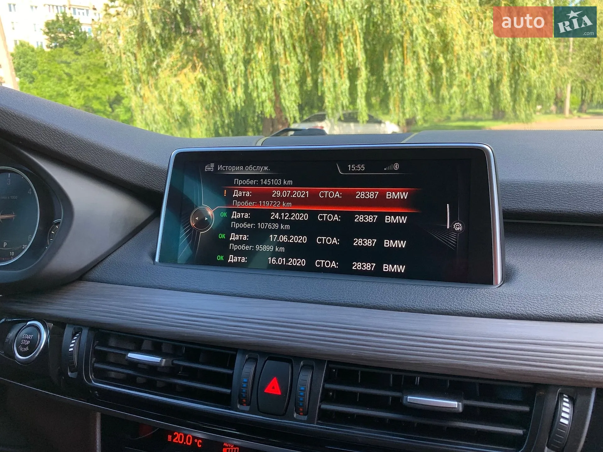2016 BMW X5 - мініатюра 66