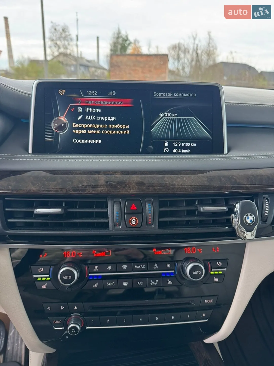 2015 BMW X5 - мініатюра 28