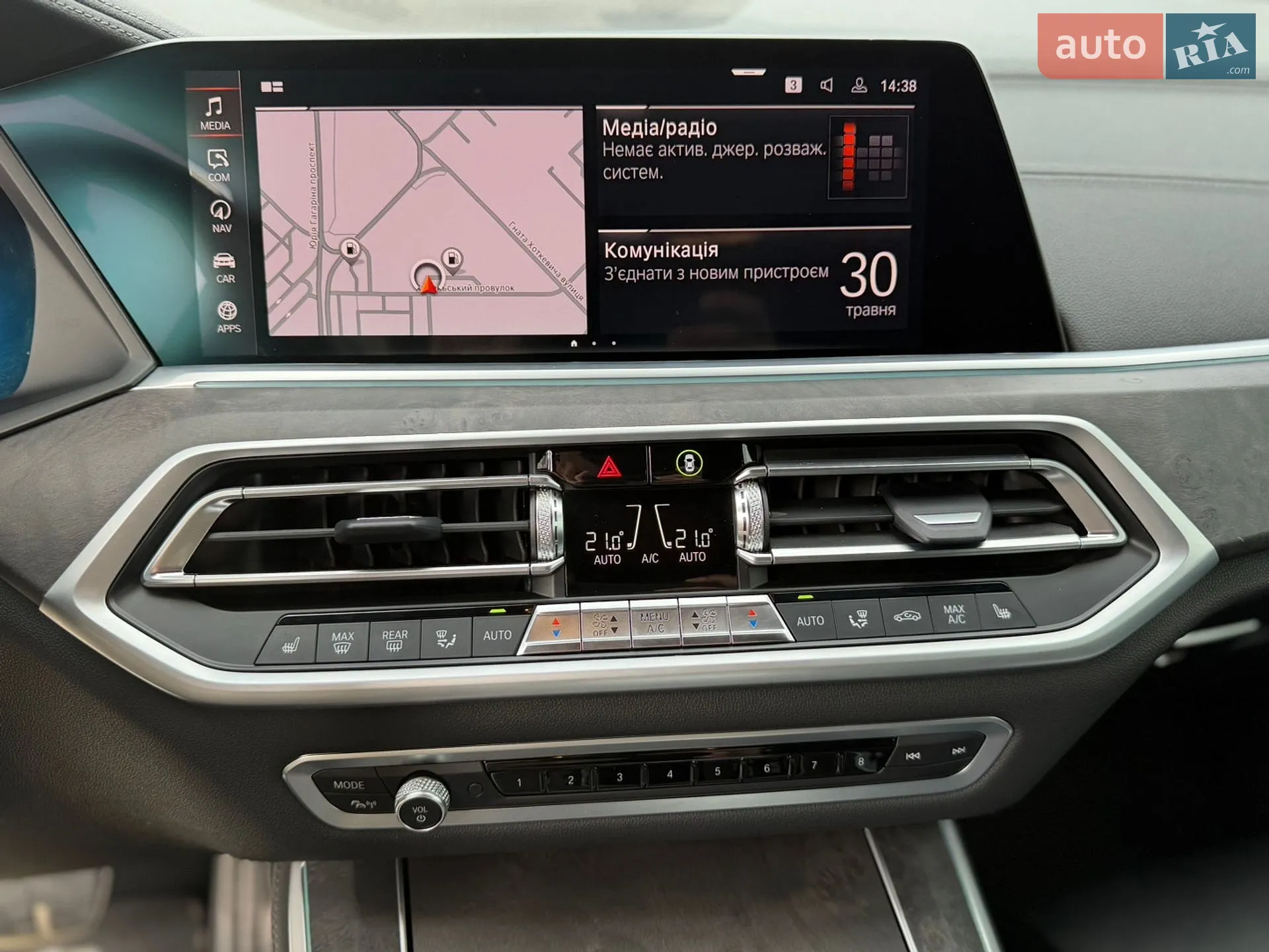 2022 BMW X5 - мініатюра 9