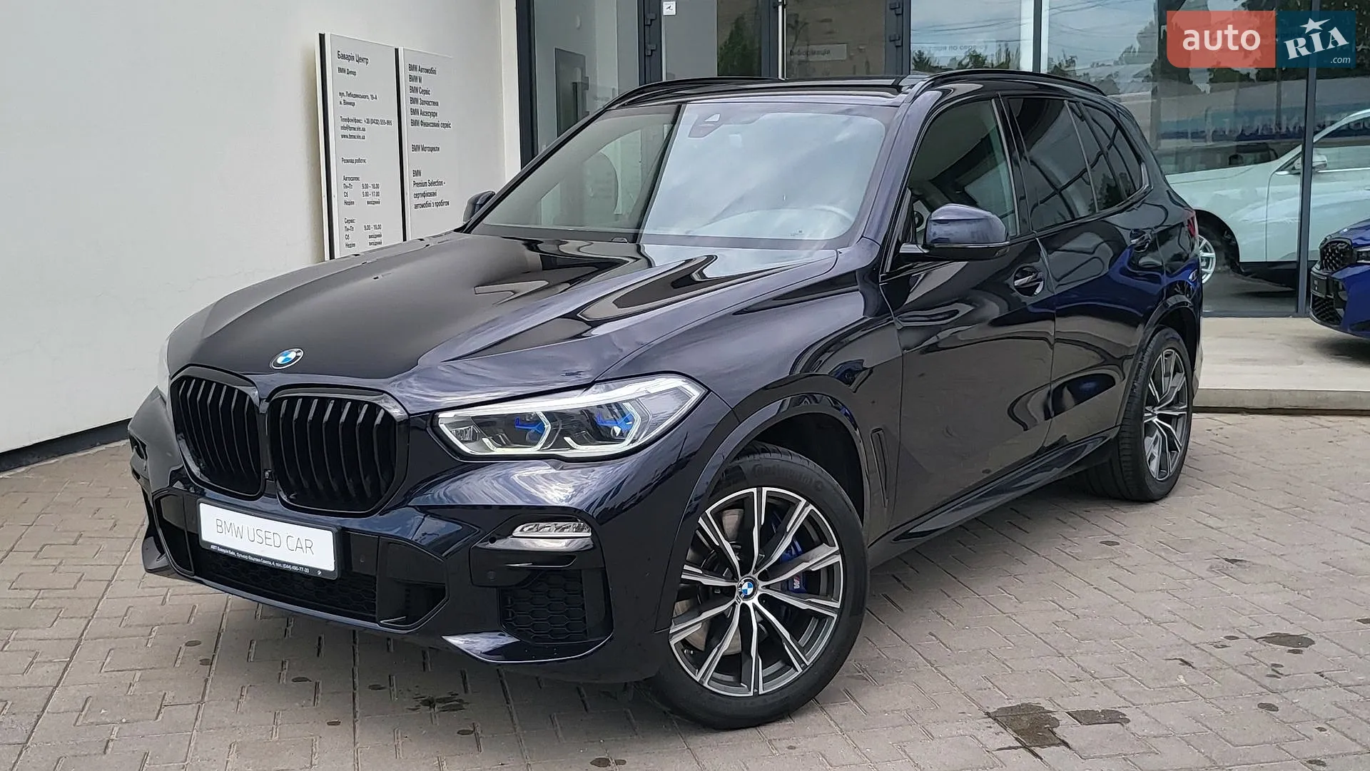 2020 BMW X5 - мініатюра 6
