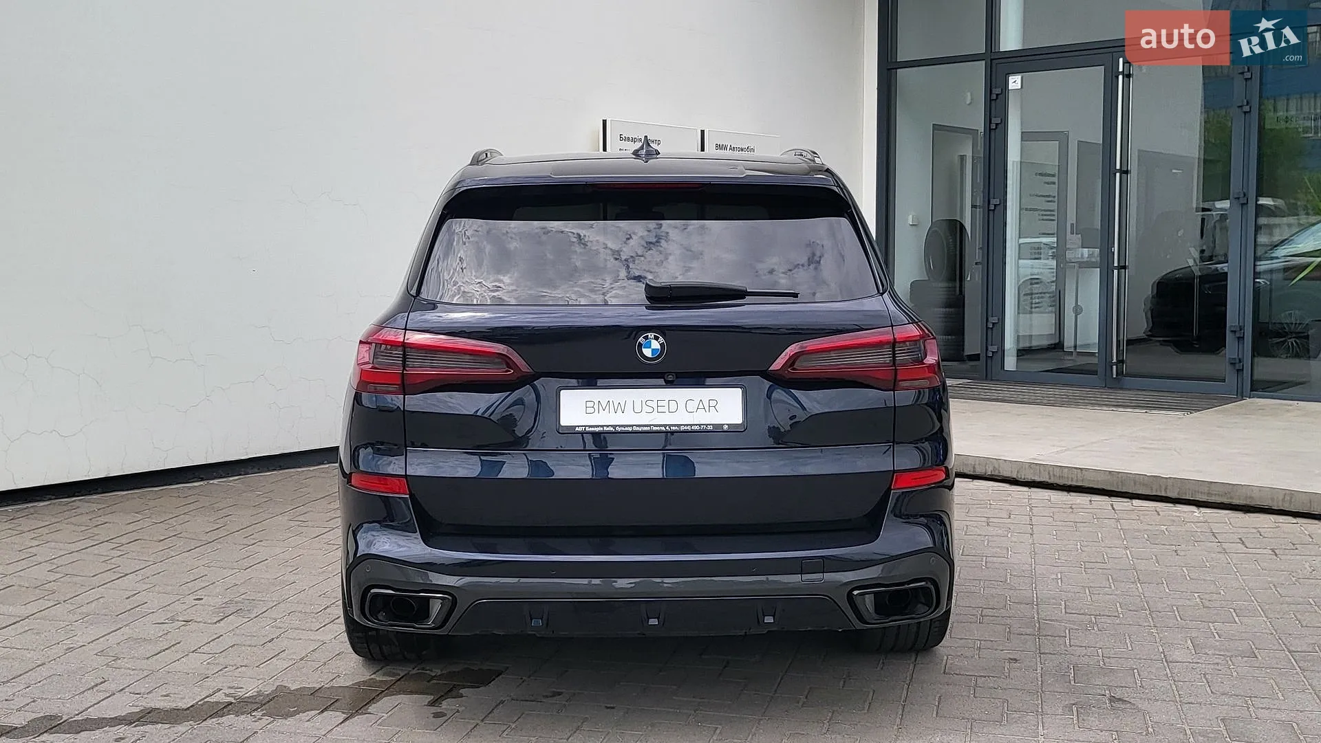 2020 BMW X5 - мініатюра 11