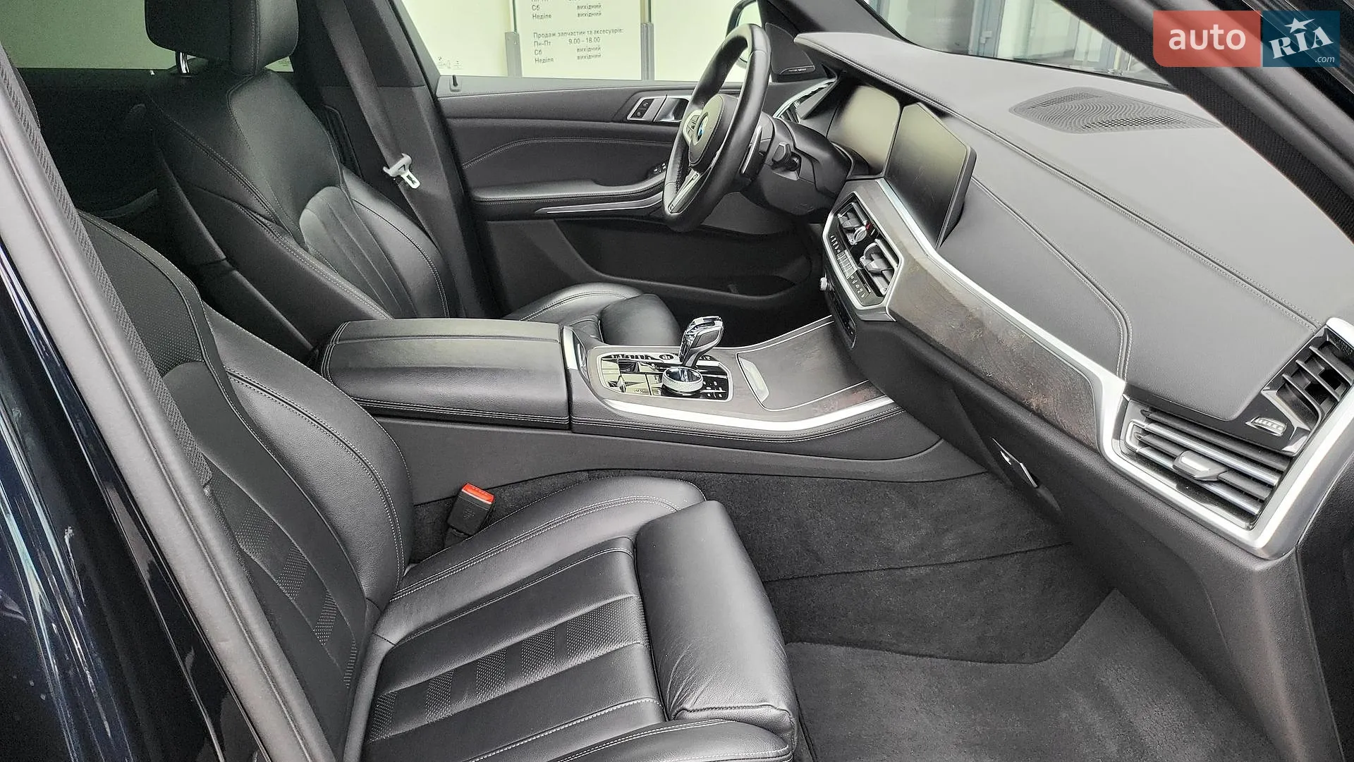 2020 BMW X5 - мініатюра 22