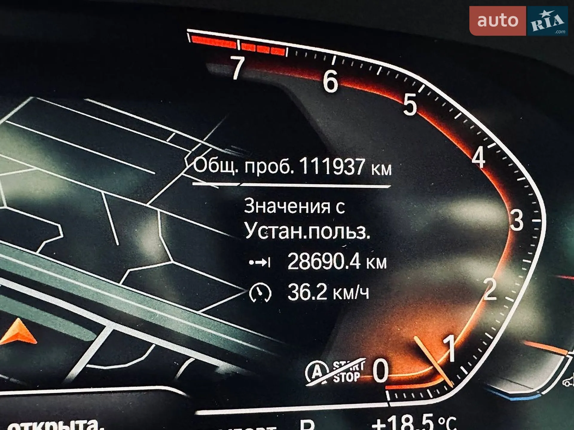 2019 BMW X5 - мініатюра 27