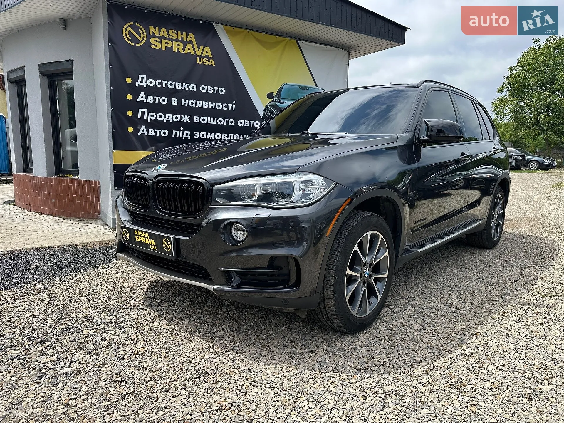 2015 BMW X5 - фото 1