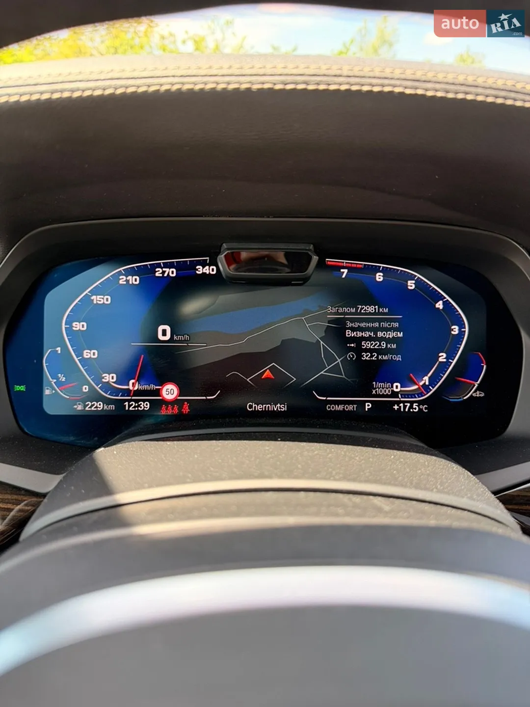 2019 BMW X5 - мініатюра 12