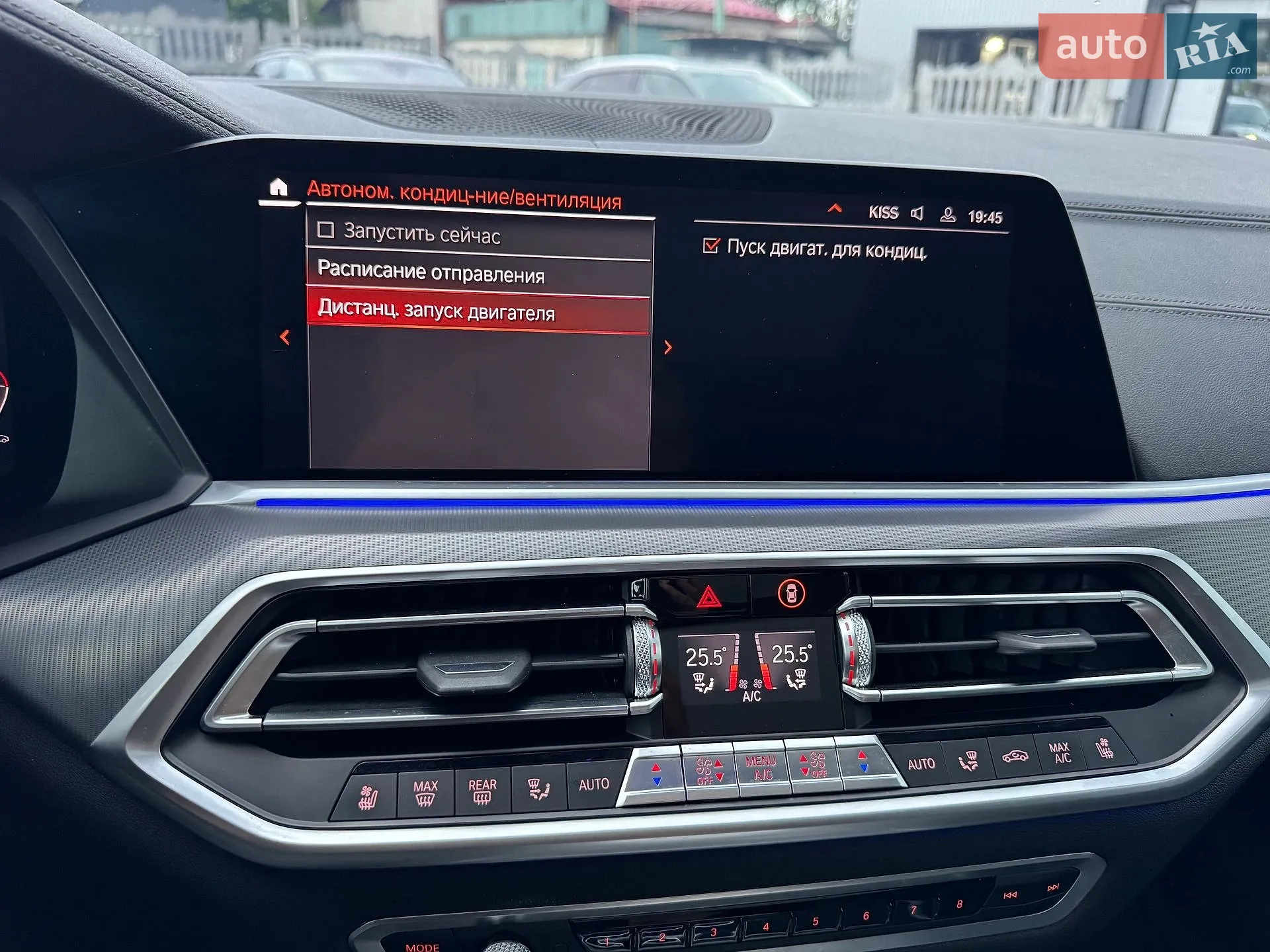 2020 BMW X5 - мініатюра 2