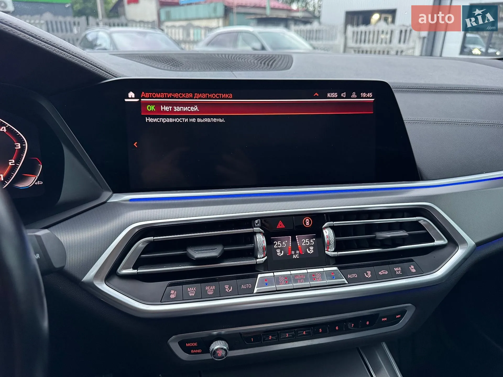2020 BMW X5 - мініатюра 4