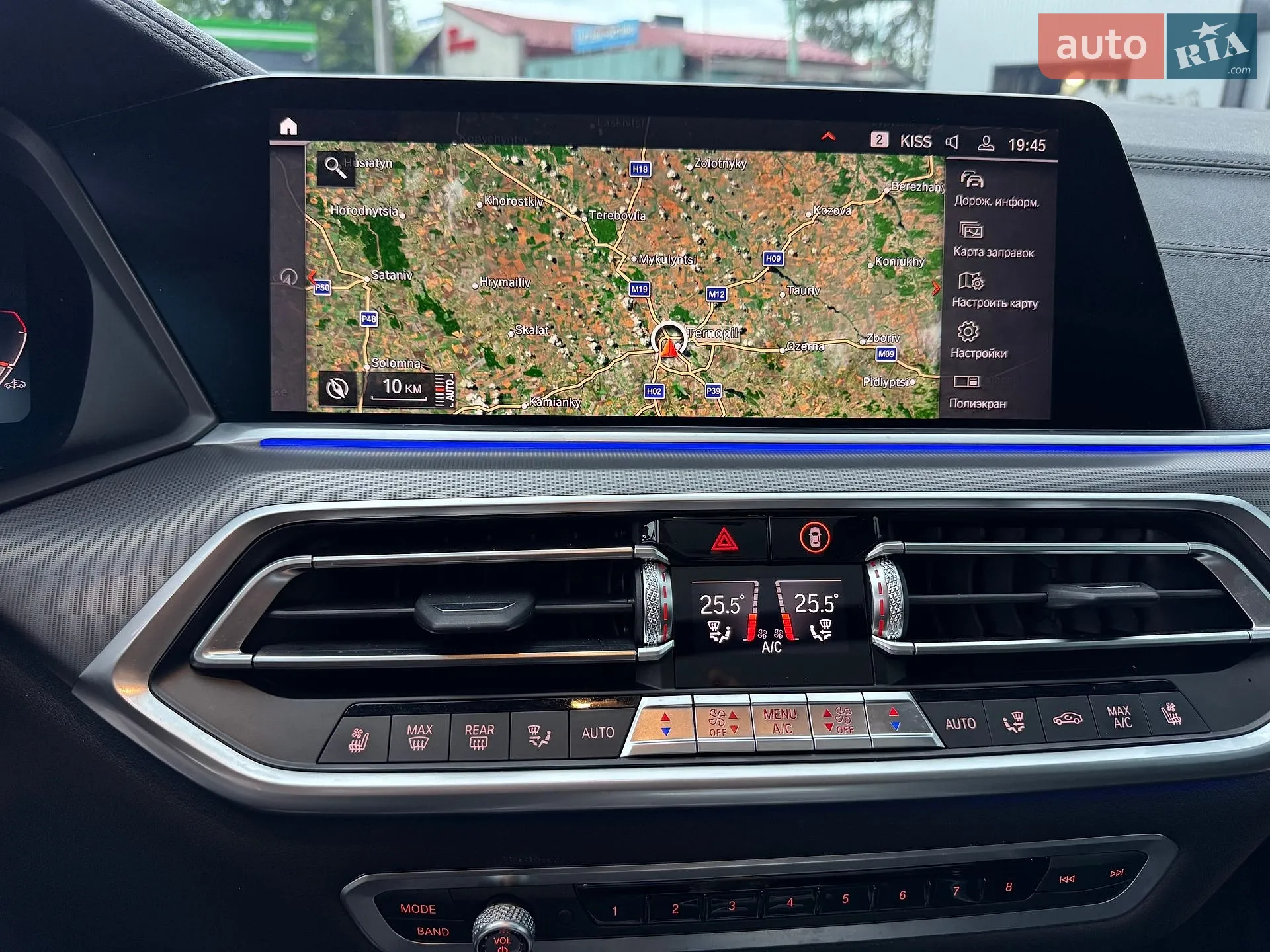 2020 BMW X5 - мініатюра 5