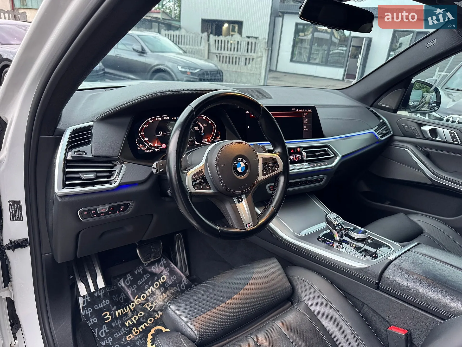 2020 BMW X5 - мініатюра 29