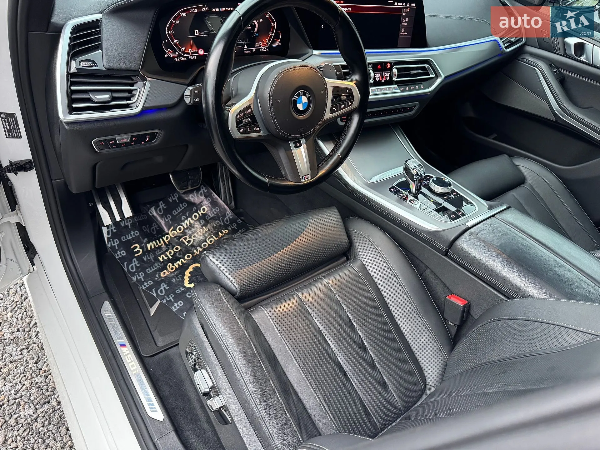 2020 BMW X5 - мініатюра 30