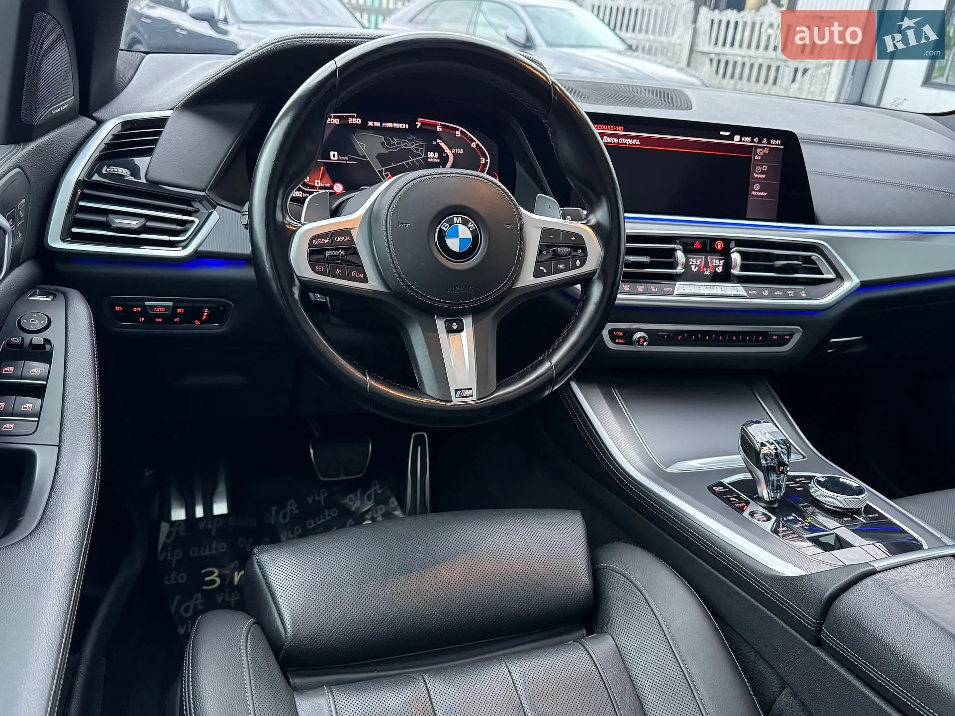 2020 BMW X5 - мініатюра 40