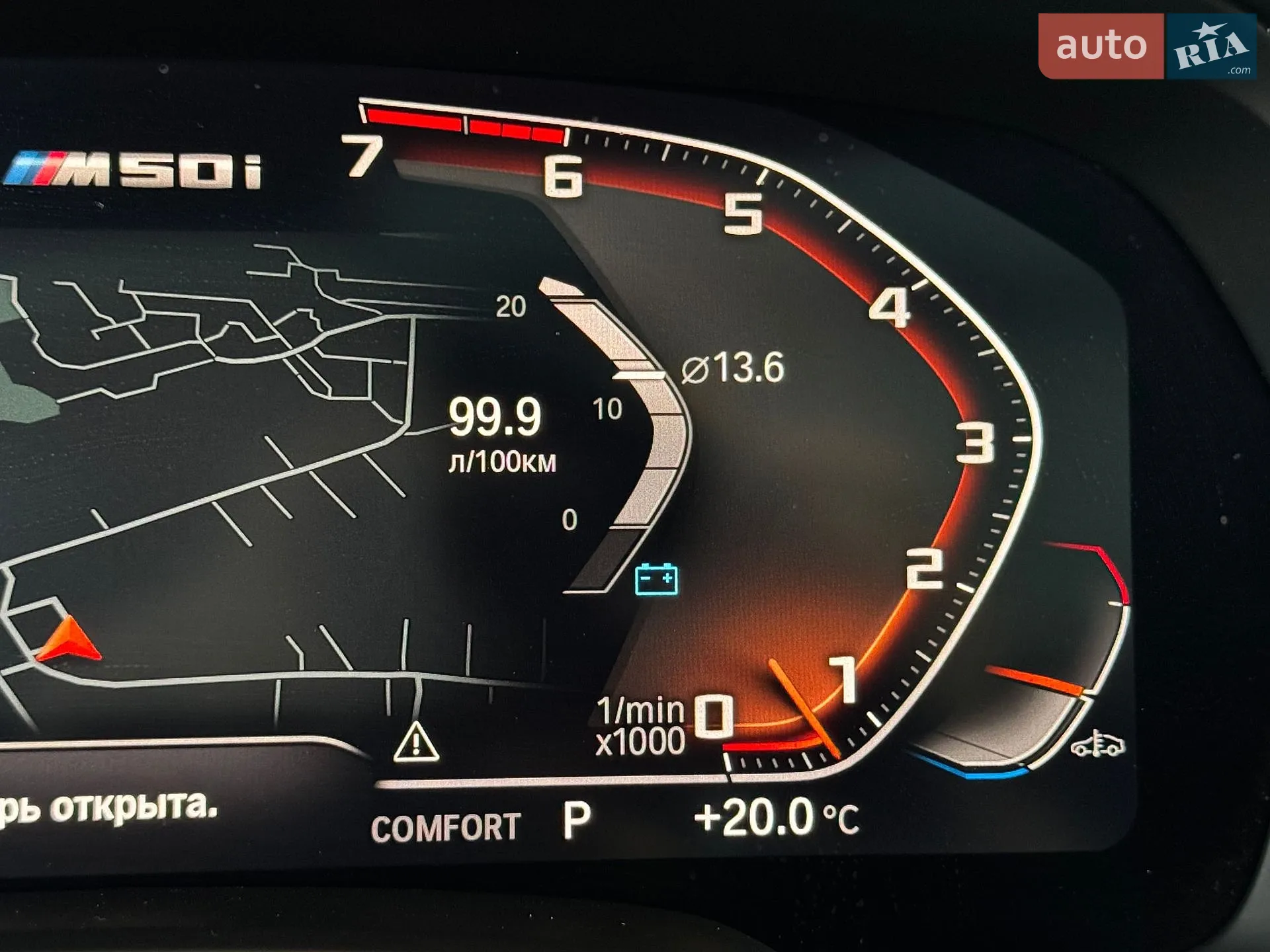 2020 BMW X5 - мініатюра 102