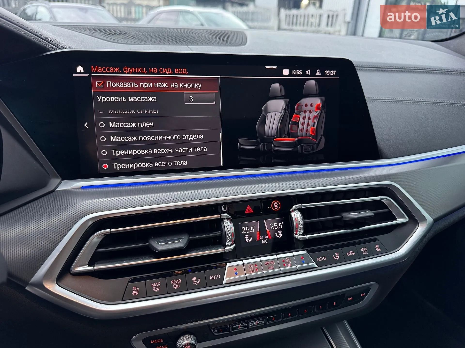 2020 BMW X5 - мініатюра 105