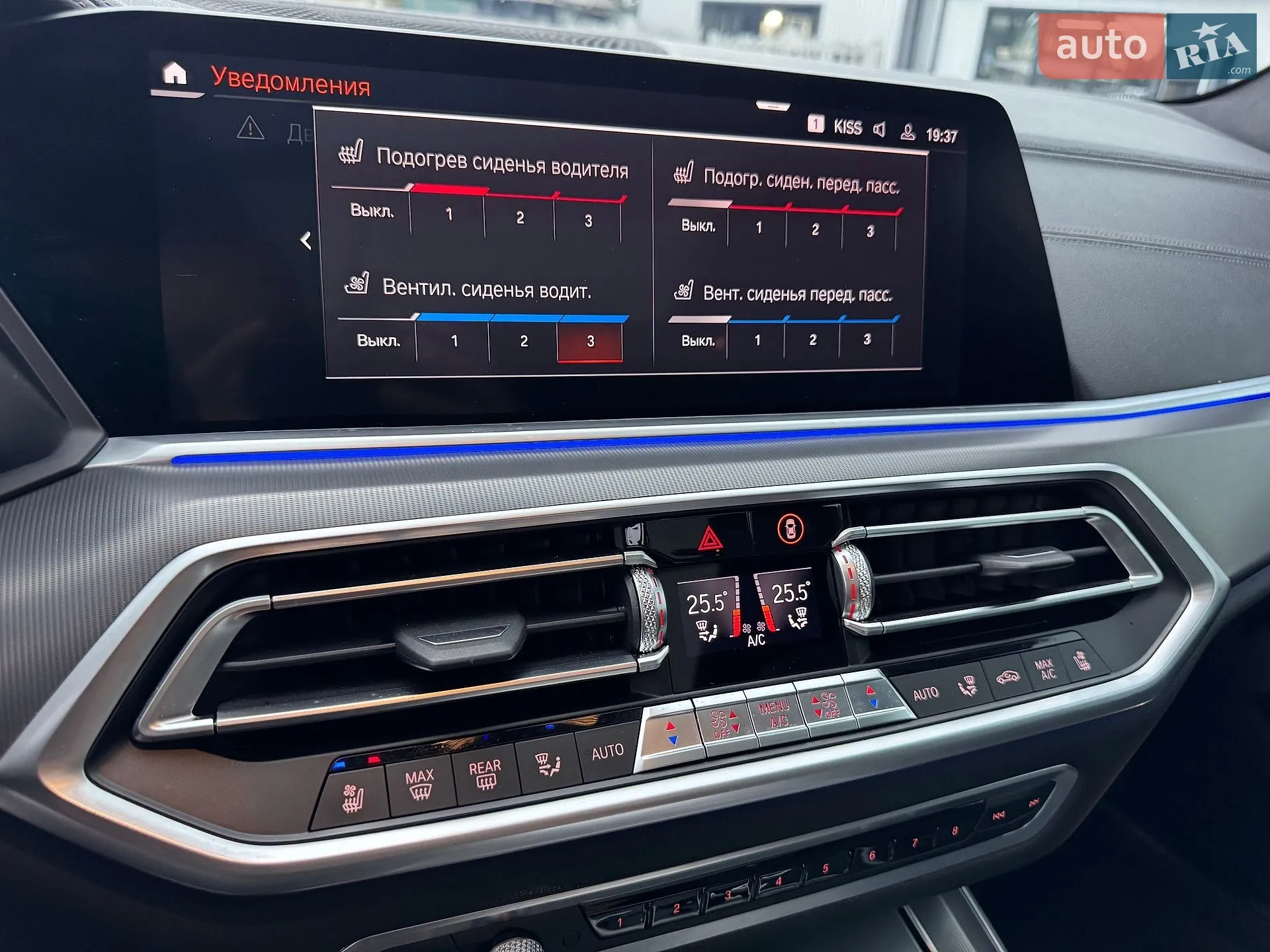 2020 BMW X5 - мініатюра 107