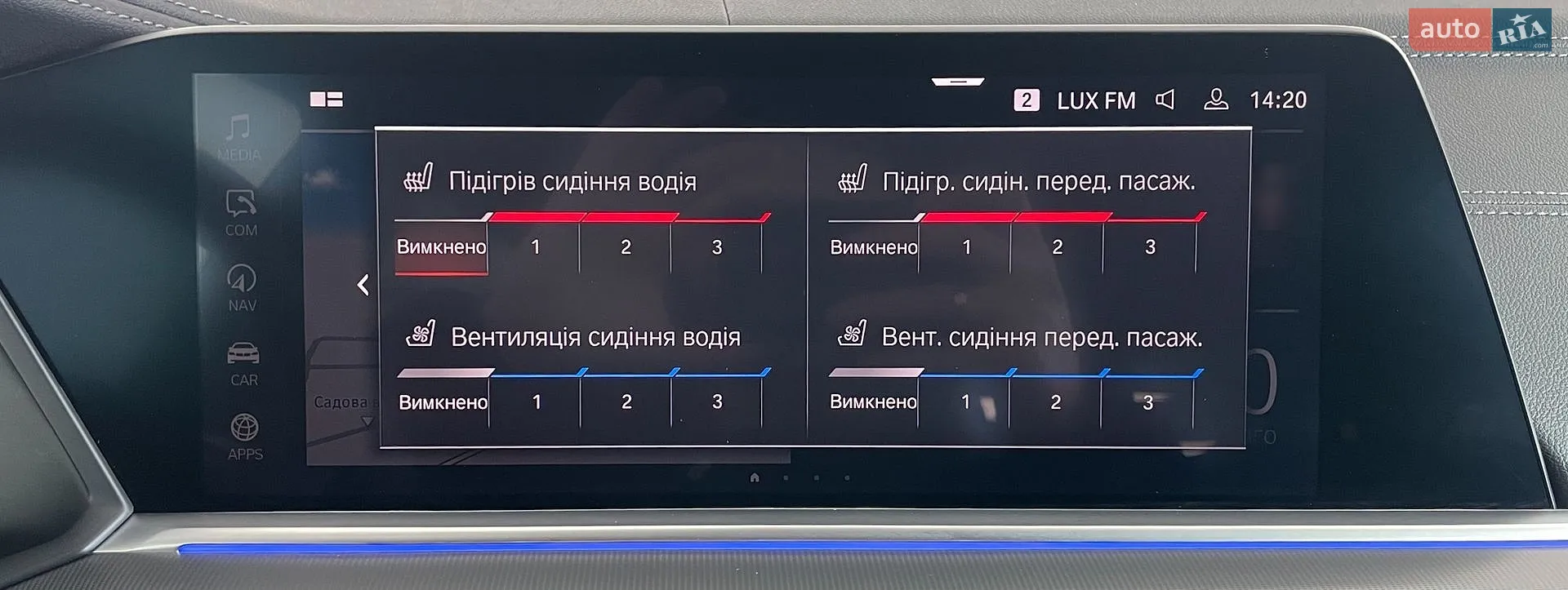 2020 BMW X5 - мініатюра 45