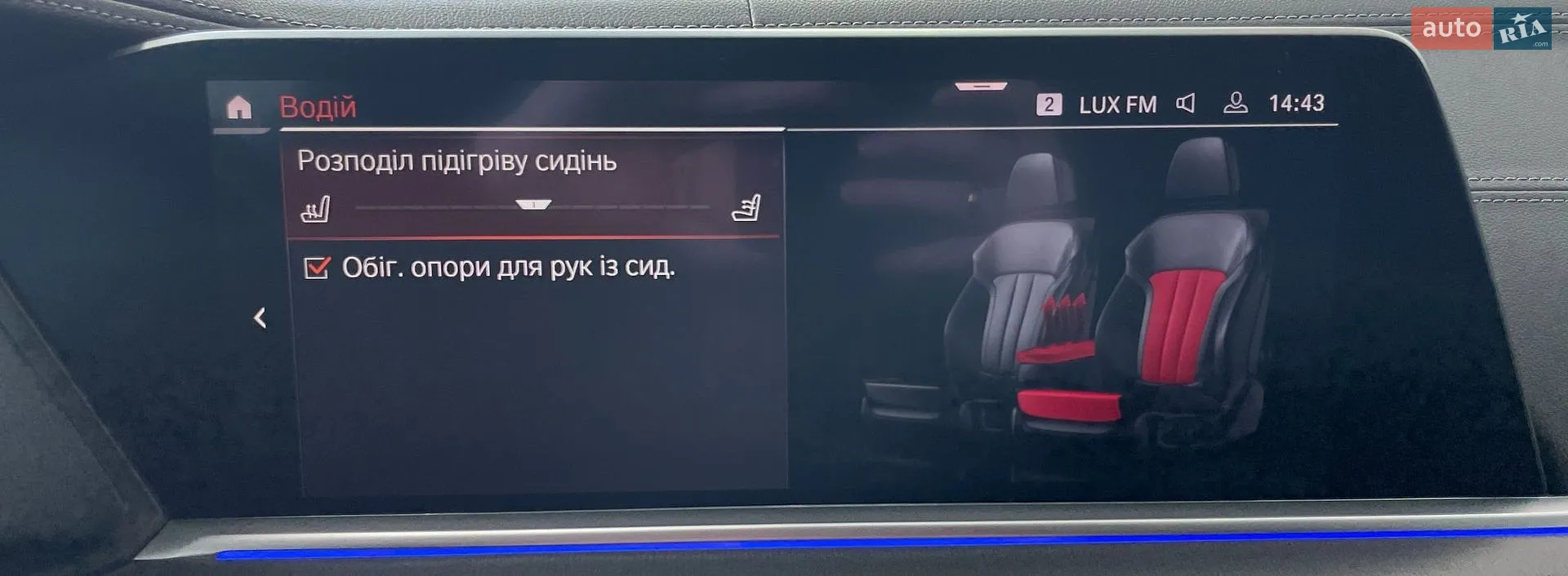 2020 BMW X5 - мініатюра 65