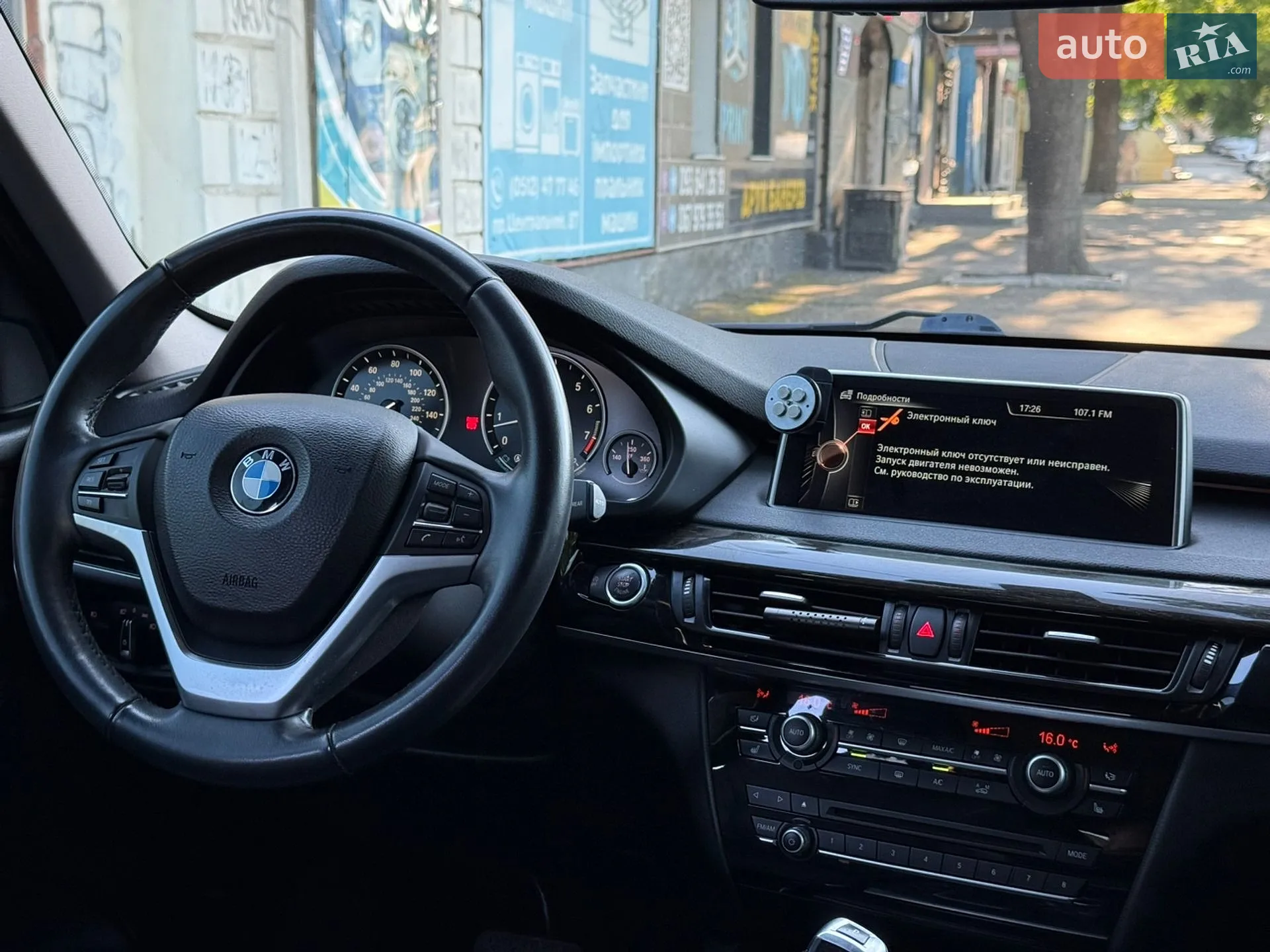 2013 BMW X5 - мініатюра 25
