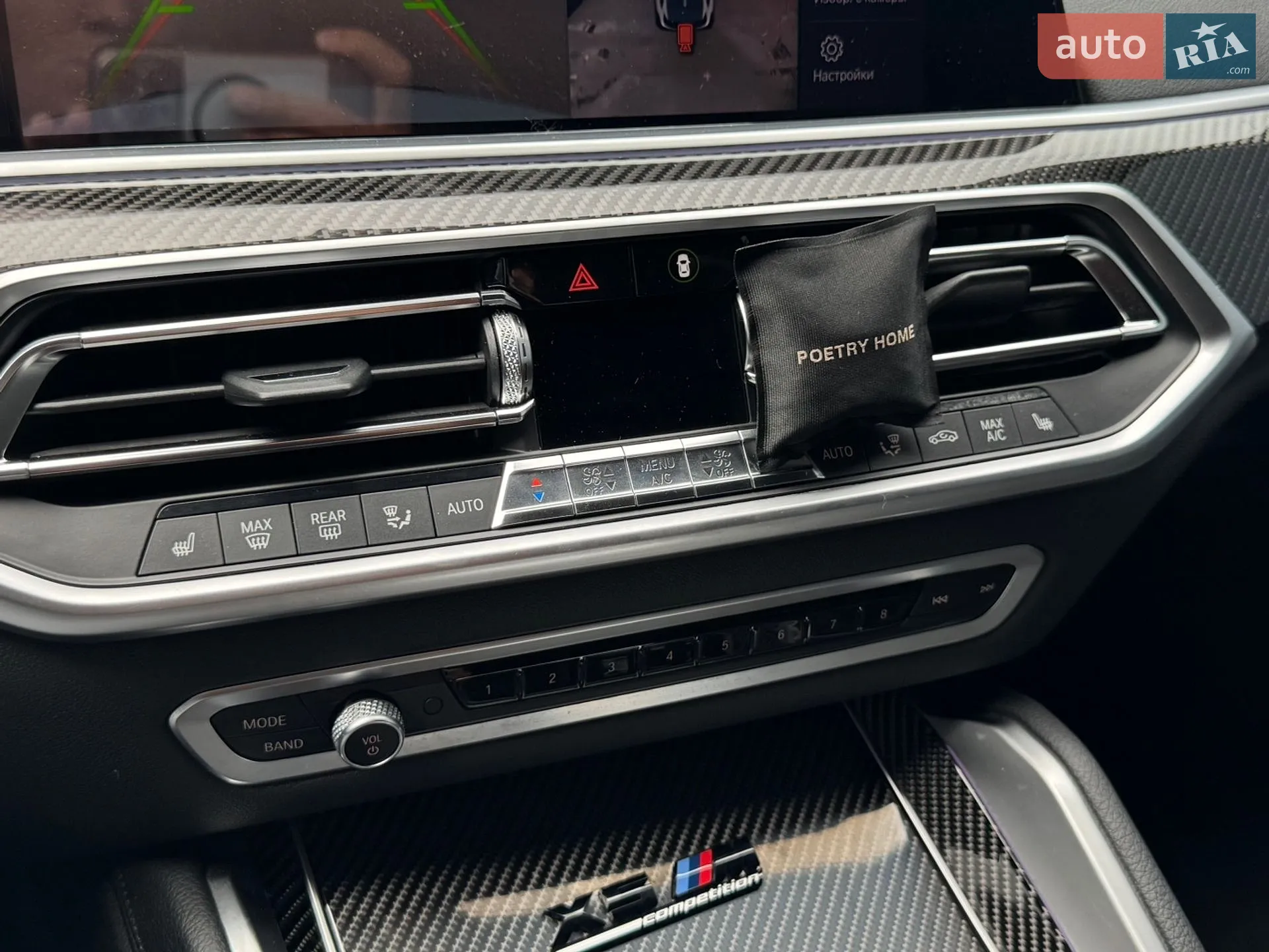 2019 BMW X5 - мініатюра 22
