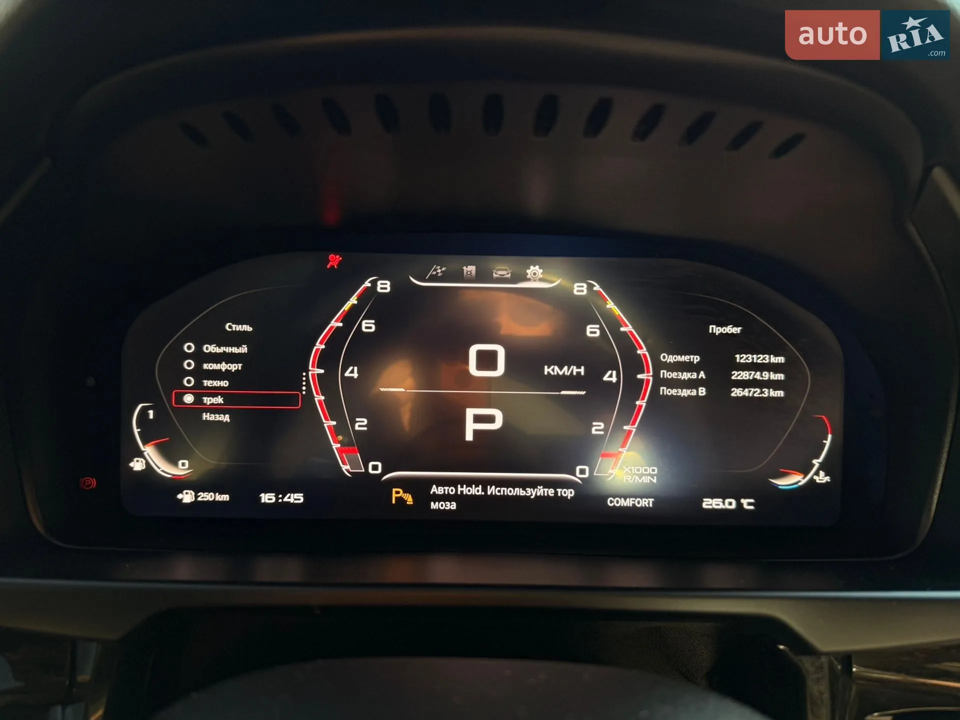 2014 BMW X5 - мініатюра 21