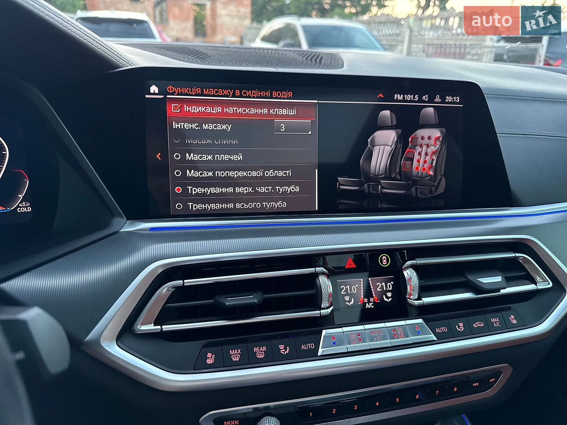 2018 BMW X5 - мініатюра 76