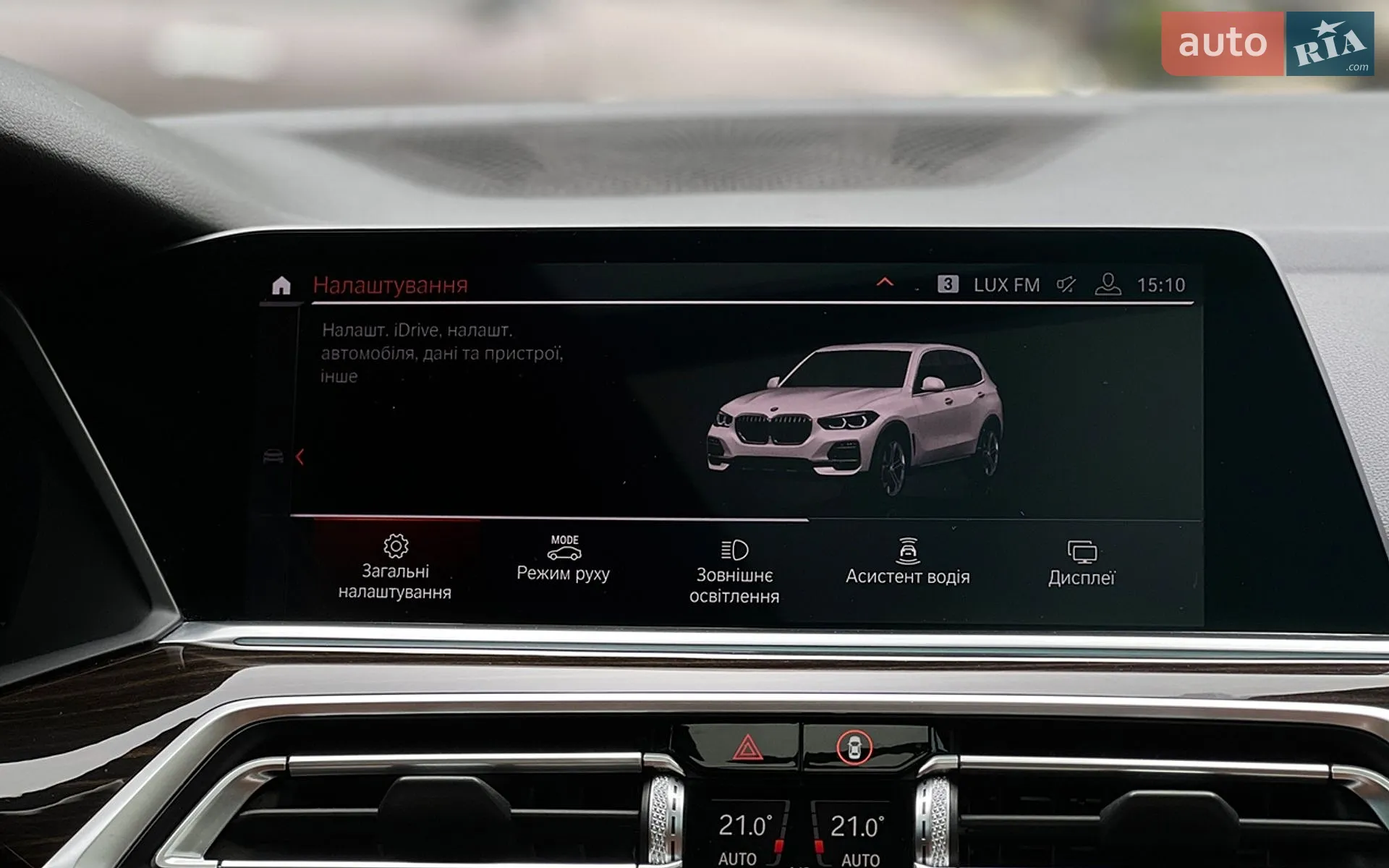 2018 BMW X5 - мініатюра 17