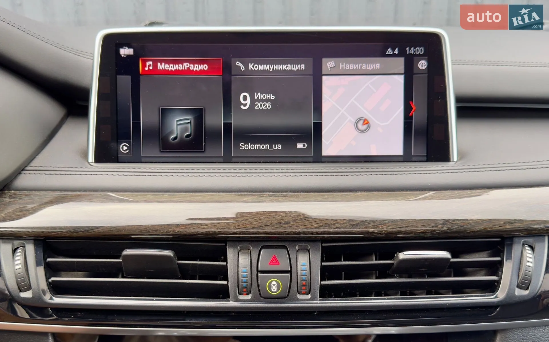 2015 BMW X5 - мініатюра 32