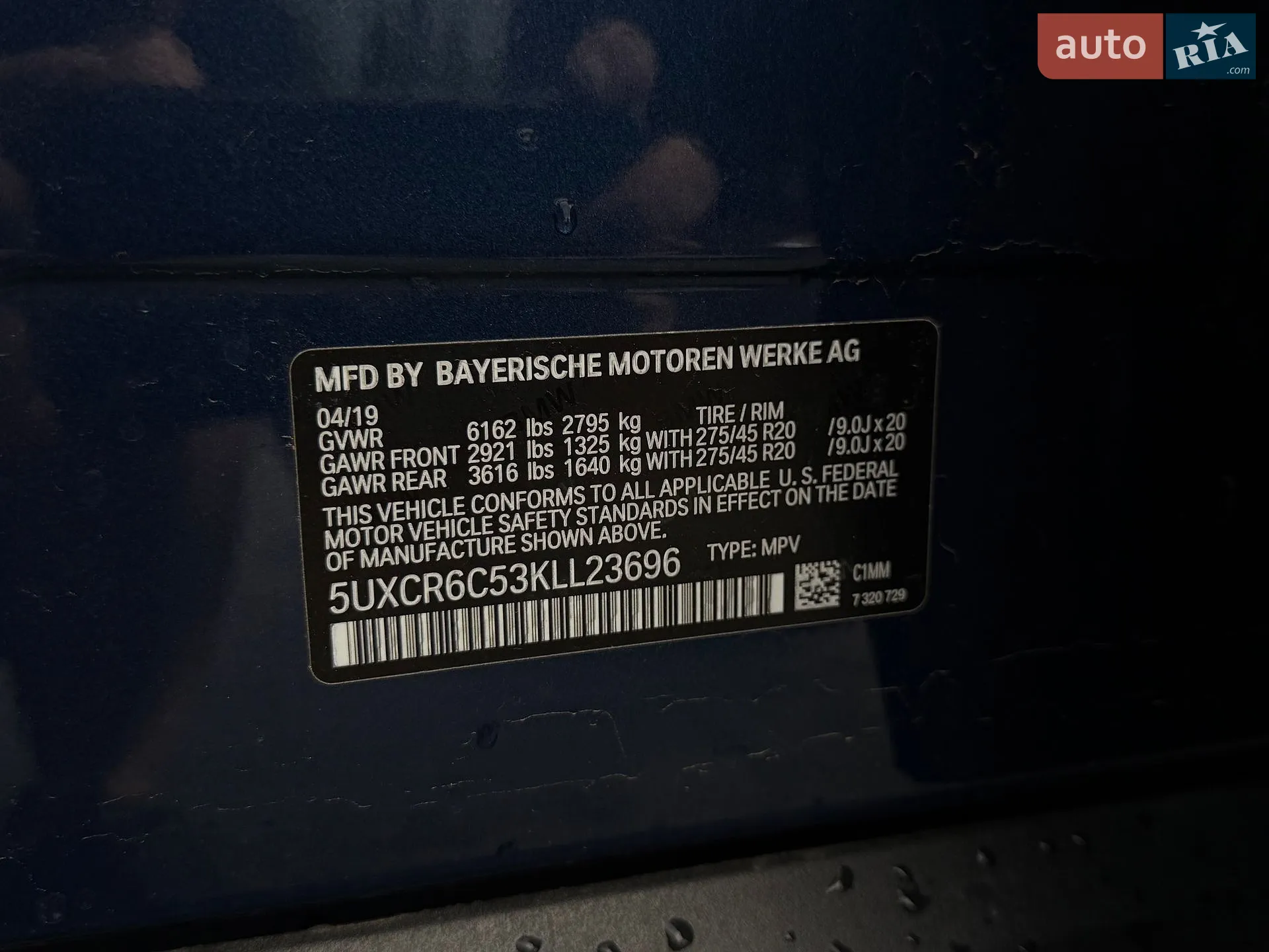 2019 BMW X5 - мініатюра 16