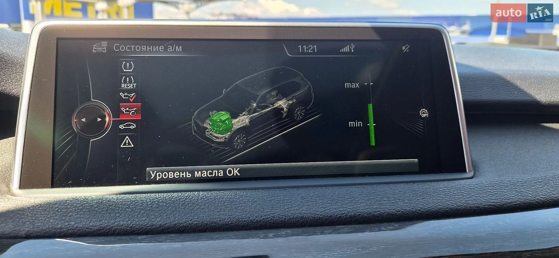 2014 BMW X5 - мініатюра 49