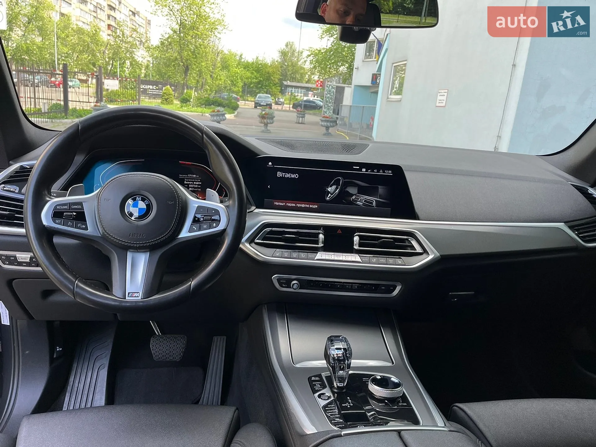 2020 BMW X5 - мініатюра 28
