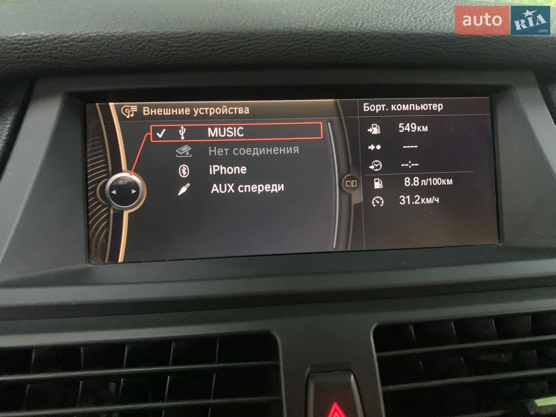 2010 BMW X5 - мініатюра 44