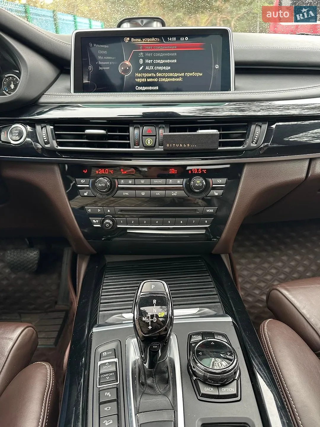 2015 BMW X5 - мініатюра 8