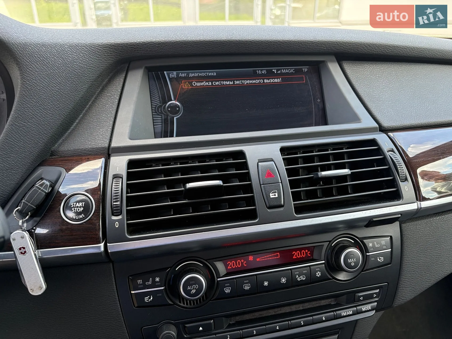 2010 BMW X5 - мініатюра 40