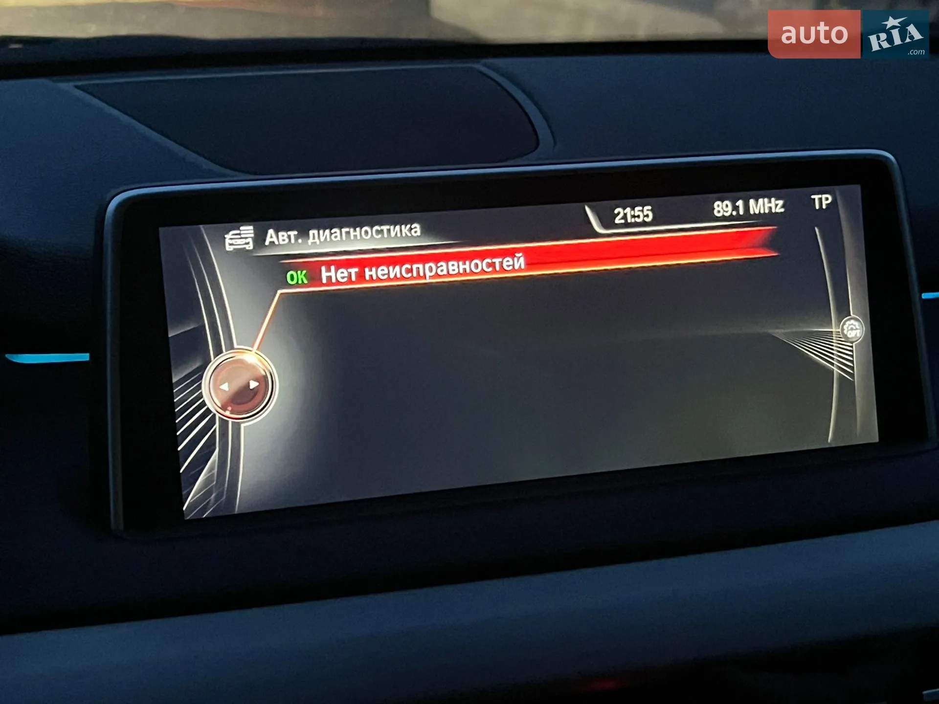 2014 BMW X5 - мініатюра 35
