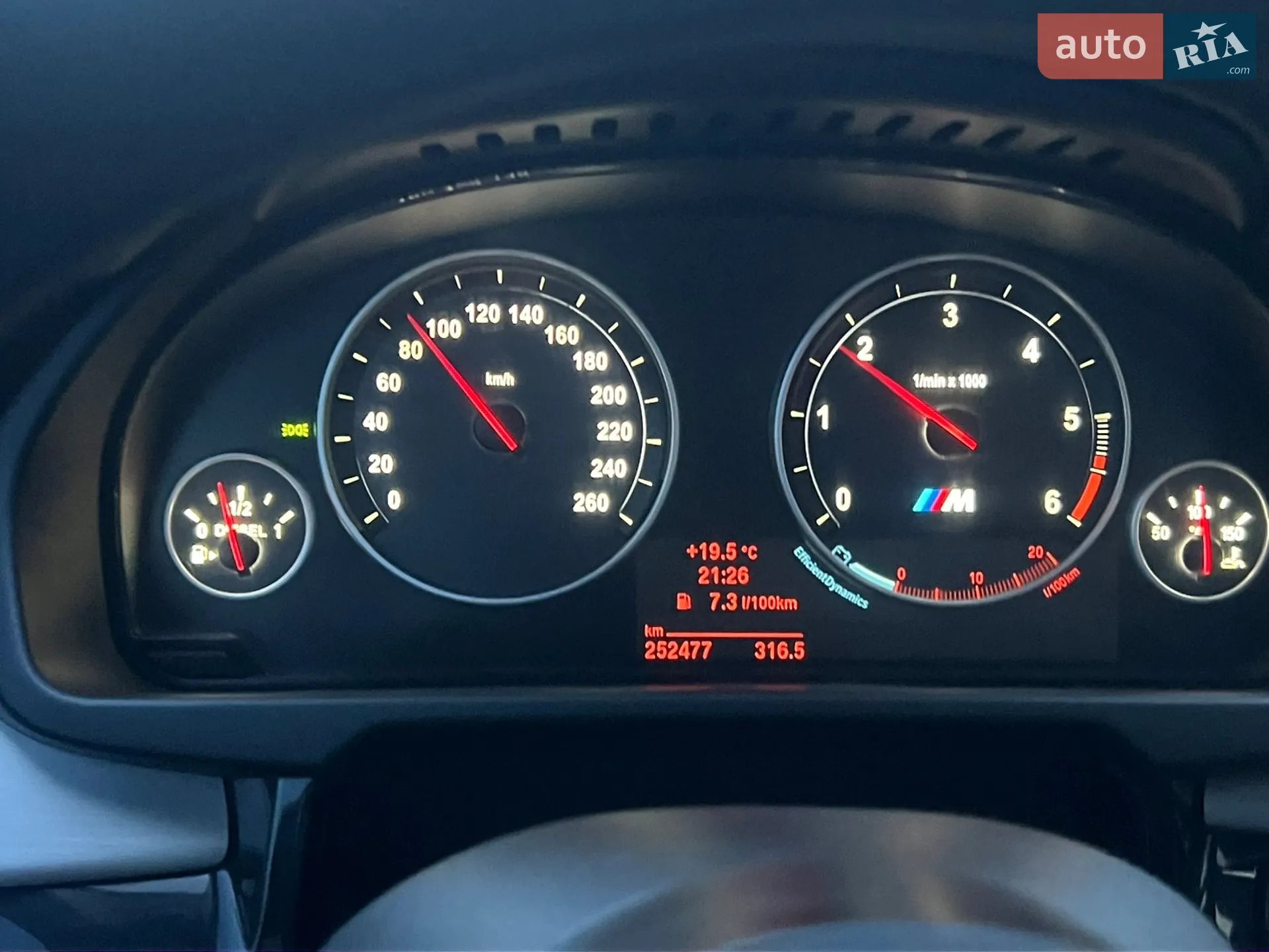 2014 BMW X5 - мініатюра 43