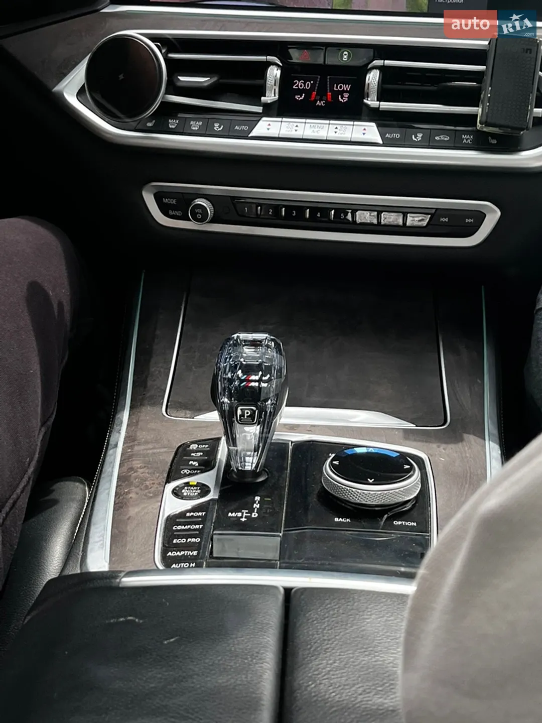 2020 BMW X5 - мініатюра 43