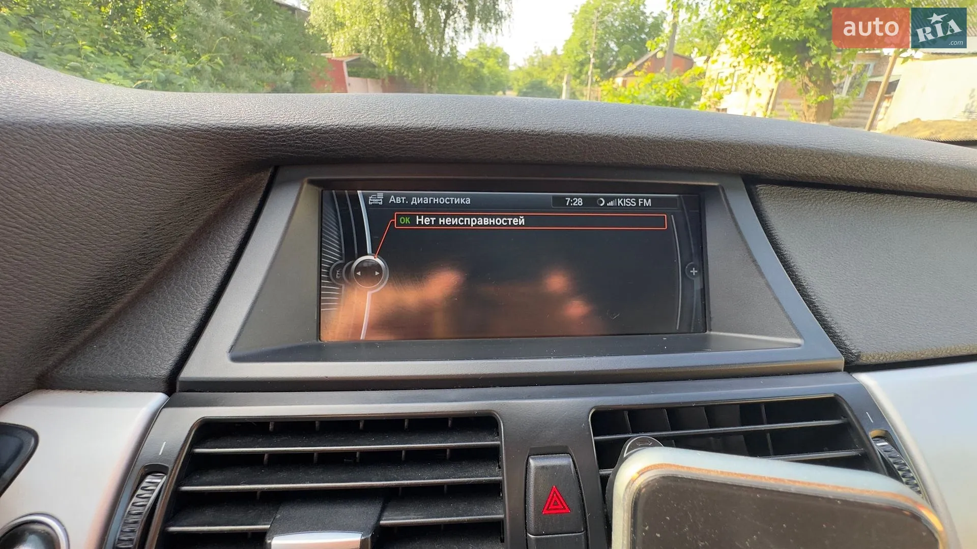 2010 BMW X5 - мініатюра 18